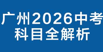 V2026пĿȫֵԇʽ俼һx