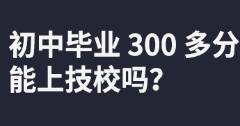 ЮI(y) 300 ϼУ᣿