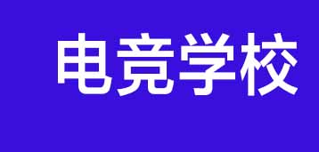 Ͷ늸I(lng)򣬏VA(lin)W(wng)ƼI(y)܌W(xu)У֮x